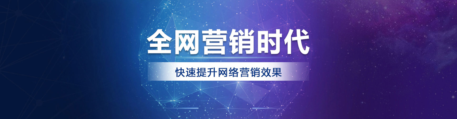 岭东竞价代运营