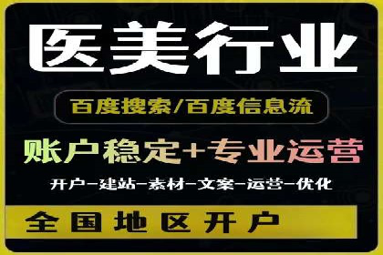 信息流电商运营实战案例分享