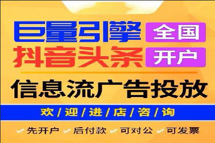 深度解析百度广告推广的投放策略