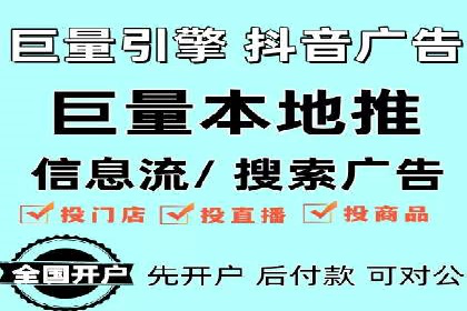 快手信息流广告策略：成功案例揭秘